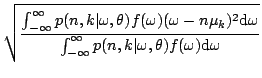 $\displaystyle \sqrt{\frac{\int_{-\infty}^{\infty}p(n,k\vert\omega,\theta)f(\ome...
...omega}
{\int_{-\infty}^{\infty}p(n,k\vert\omega,\theta)f(\omega)\rm {d}\omega}}$